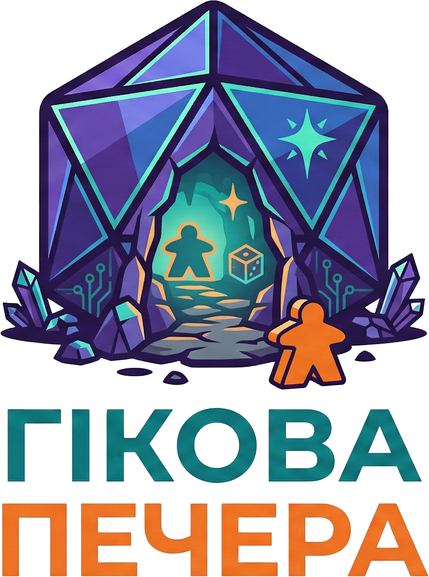 Гікова Печера